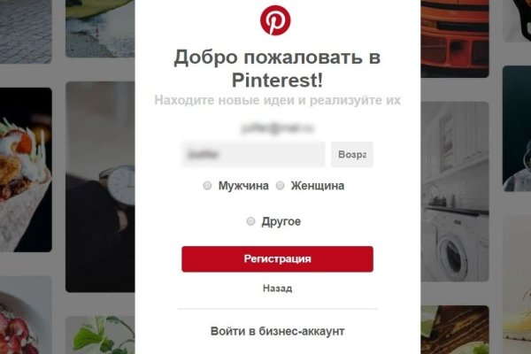 Ссылка на кракен