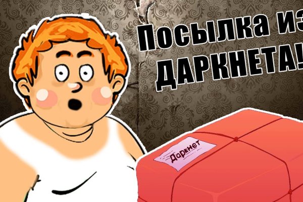 Кракен через обычный браузер