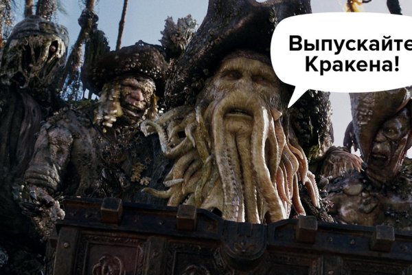 Наркошоп кракен