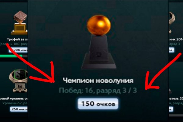 Правильная ссылка на кракен