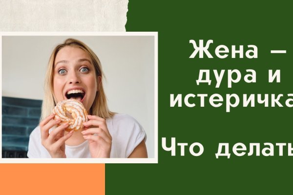 Кракен зеркало сегодня