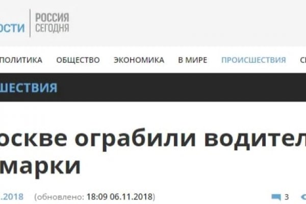 Кракен шоп даркнет