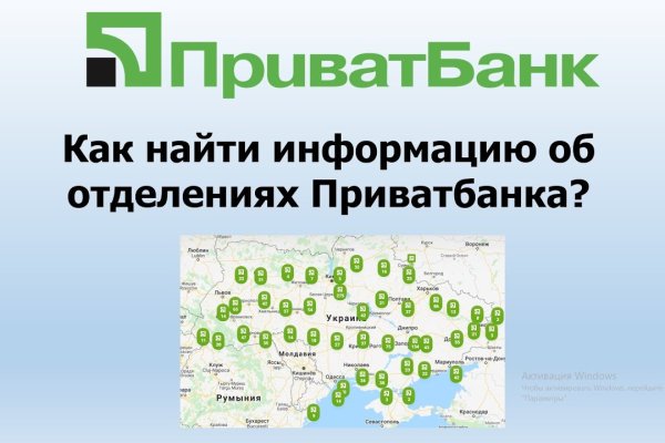 Кракен 16