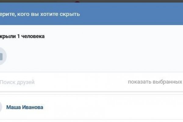 Кракен 17 вход