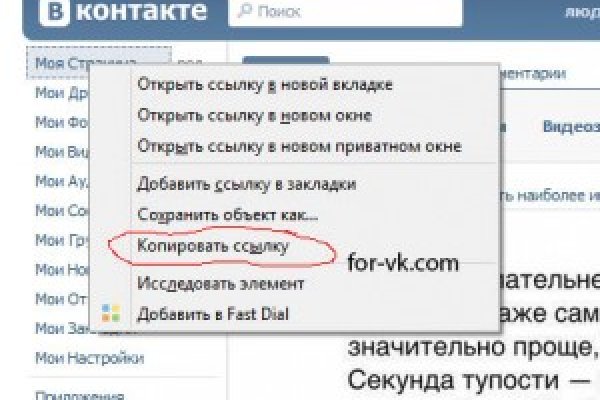Сайт кракен закрыли
