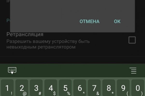 Кракен шоп зеркало