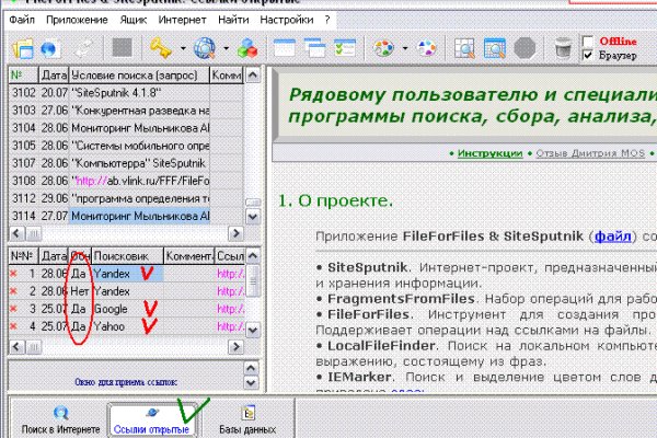 Кракен зеркало сайта vtor run