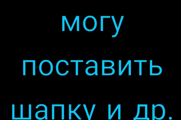 Проблемы со входом на кракен