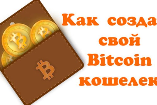 Войти в кракен вход магазин