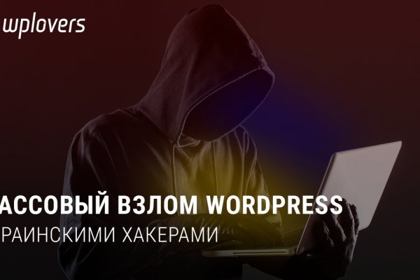 Найдется все кракен