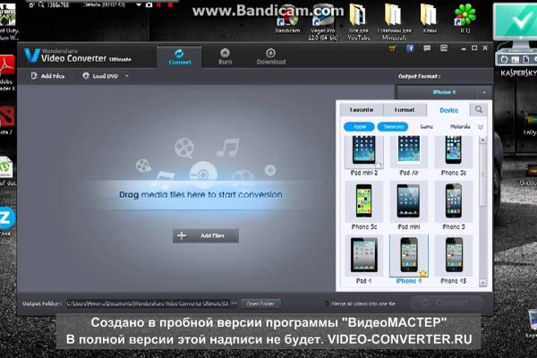 Кракен сайт kr2web in зарегистрироваться