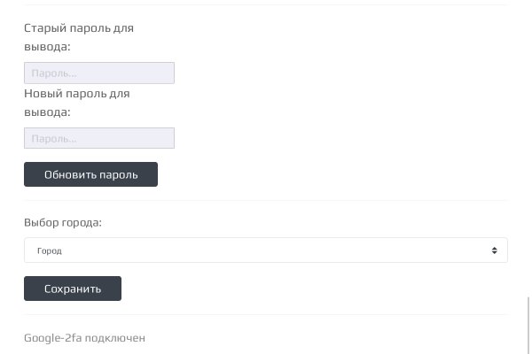 Кракен официальный сайт
