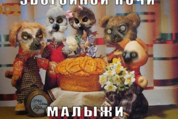 Кракен сайт как выглядит