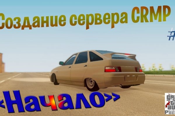 Кракен рынок сайт