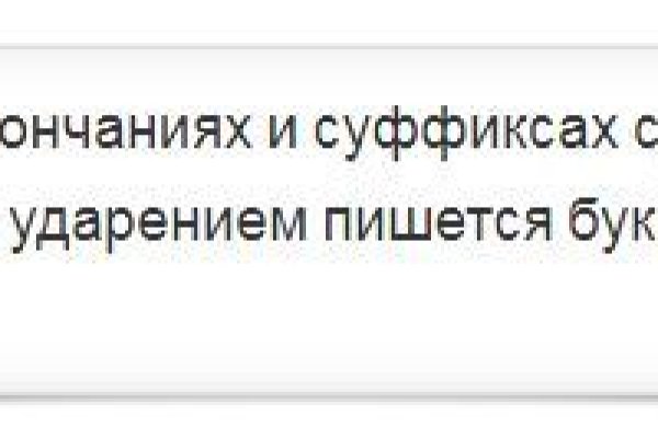 Как восстановить пароль на кракене