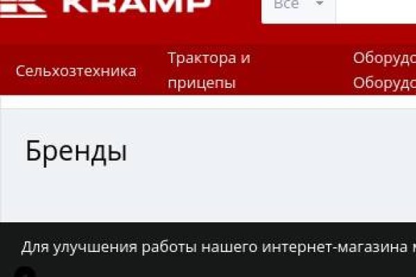 Кракен не приходят деньги