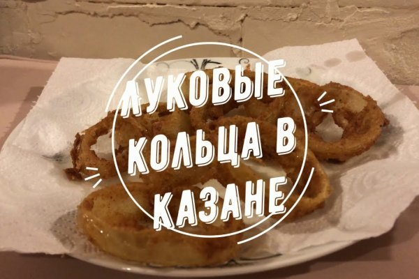 Кракен рабочая ссылка