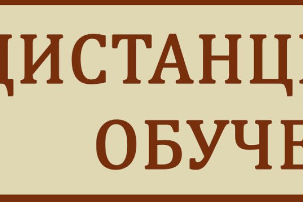 Кракен сайт официальный зеркало