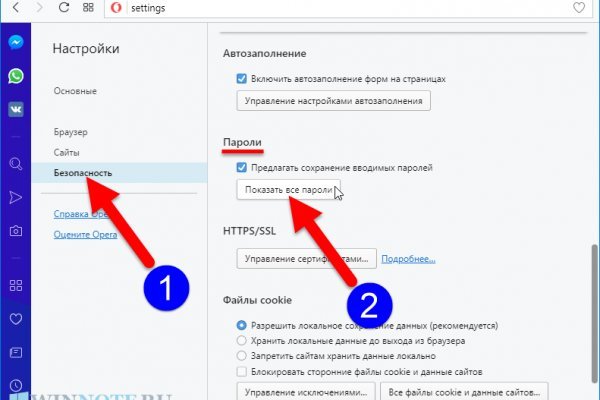 Ссылка на кракен тор kr2web in